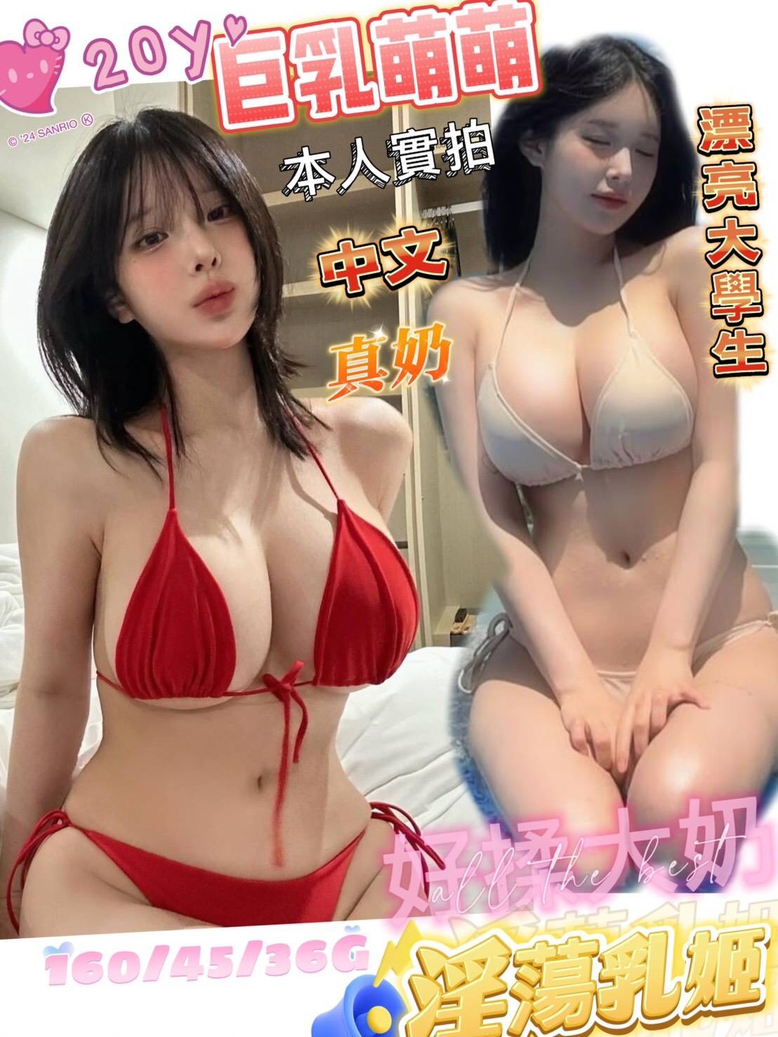 澎湖外送 樓鳳 方婷 烈焰溫柔 161|34D
